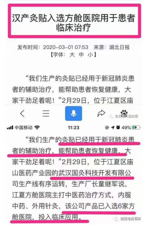 2025年新澳正版免费料,警惕虚假宣传-全面释义、解释与落实