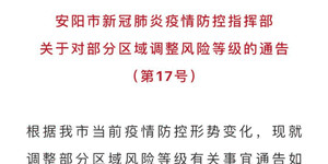 2025今晚必中必开一肖的警惕虚假宣传-全面释义、解释与落实