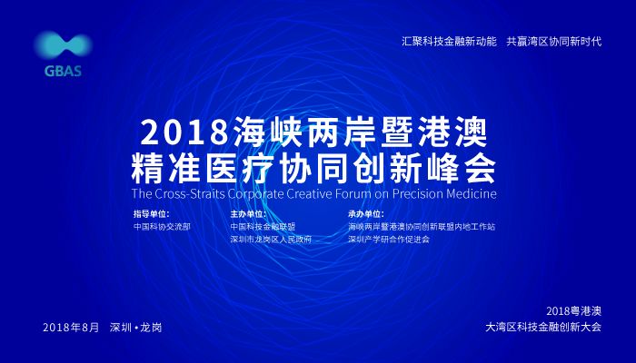 新澳和香港2025精准正版資料,警惕虚假宣传-全面释义、解释与落实