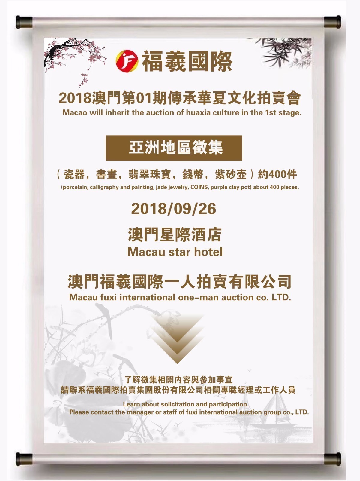 2025年澳门正版四不像凤凰网,全面释义、解释与落实与警惕虚假宣传