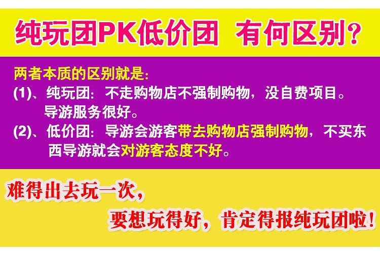 新2025年澳门与香港天天开好彩的警惕虚假宣传-全面释义、解释与落实