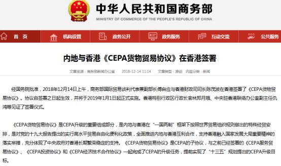 新澳和香港2025最新资料大全挂牌,全面释义、解释与落实与警惕虚假宣传