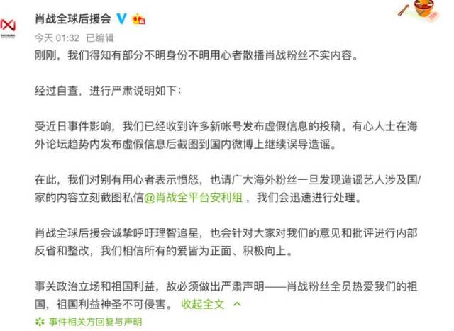 全民7777888888精准四肖的的警惕虚假宣传-全面释义、解释与落实