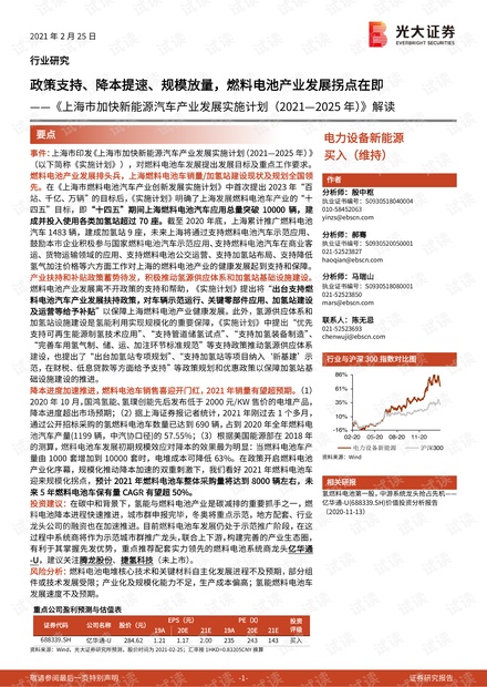 2025年新澳门与香港天天免费精准大全,全面释义、解释和落实和警惕虚假宣传