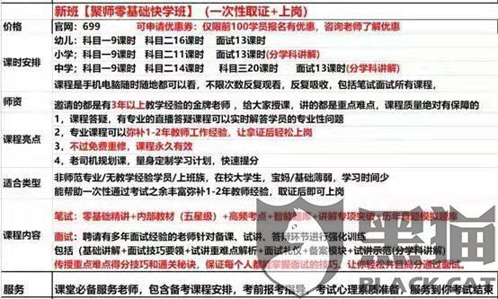 全民一码一肖一特一中2025详细解答、解释与落实与警惕虚假宣传