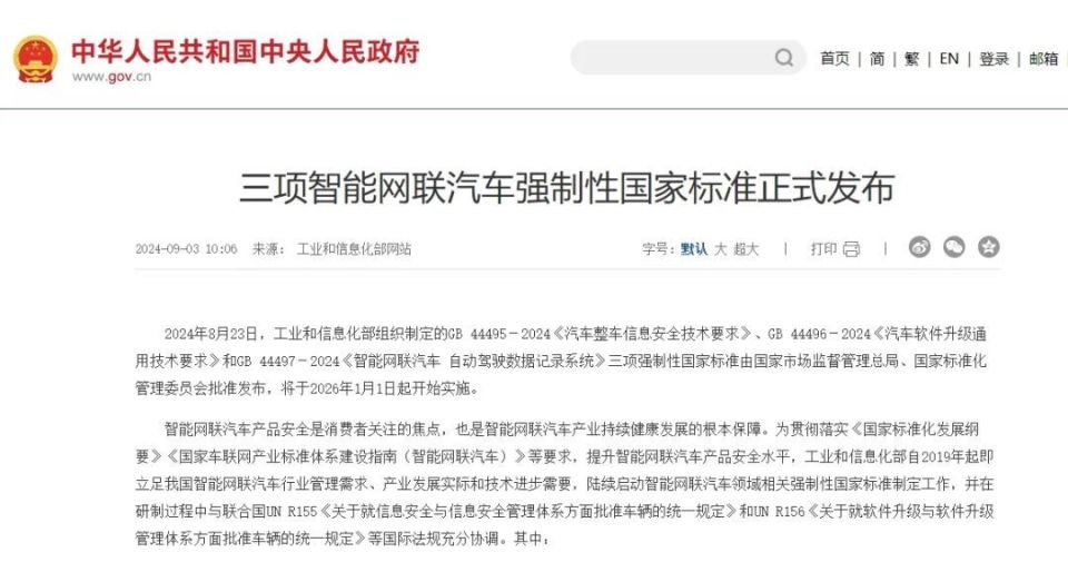 一码一肖一特一中2025详细解答、解释与落实与警惕虚假宣传