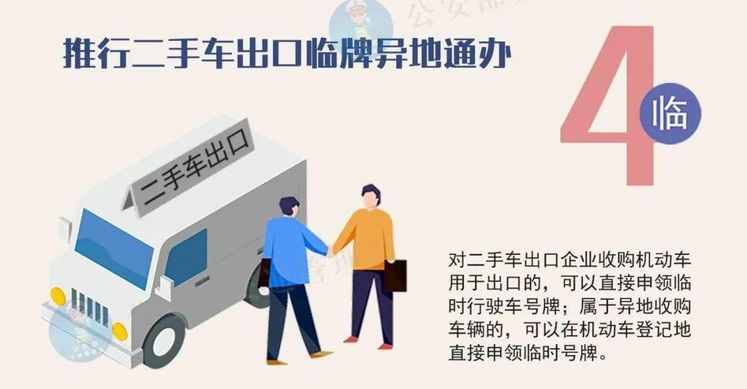 2025今晚必出三肖,详细解答、解释与落实请警惕虚假宣传