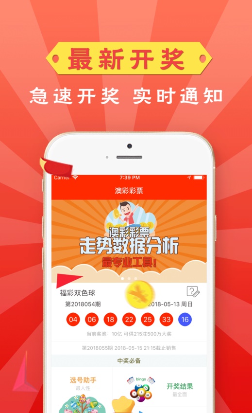 2025港澳免费资料大全的全面释义、解释与落实