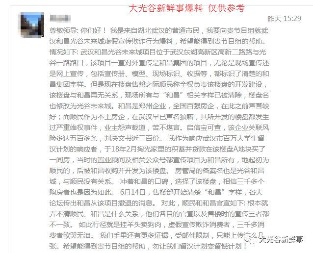 新奥2025正版资料大全,全面释义、解释与落实与警惕虚假宣传