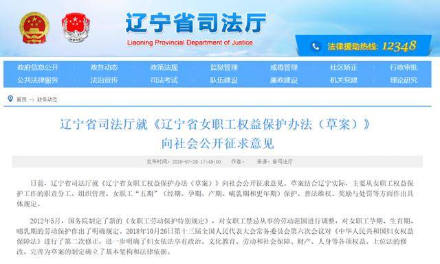 2025年澳彩免费资料,全面释义、解释与落实与警惕虚假宣传