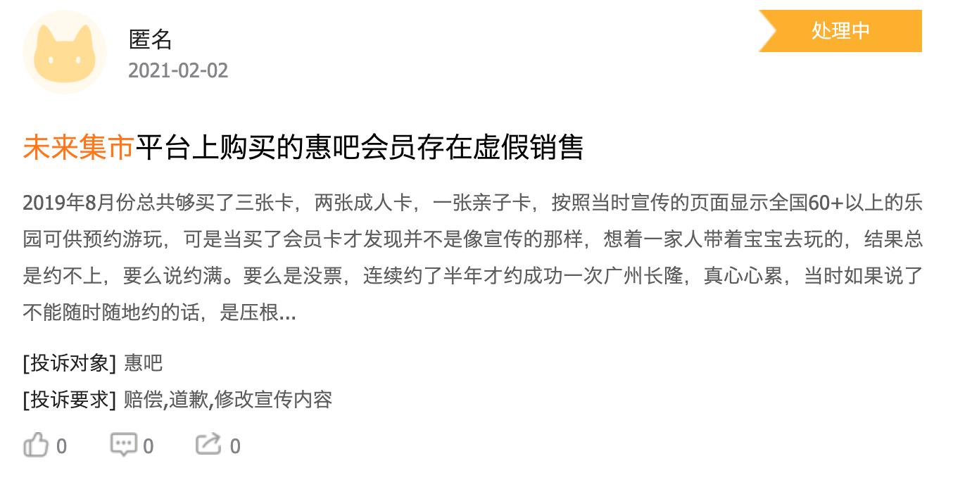 最准一码一肖100%凤凰网,全面释义、解释与落实与警惕虚假宣传