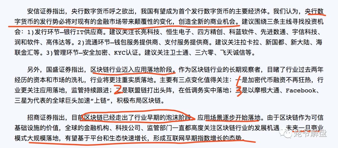 2025年澳门今晚必开的生肖和警惕虚假宣传-详细解答、解释与落实