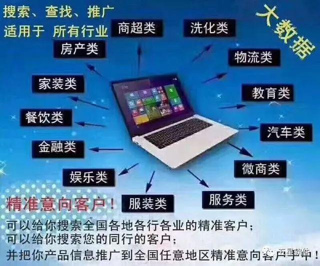 2025年天天彩精准资料和警惕虚假宣传-详细解答、解释与落实