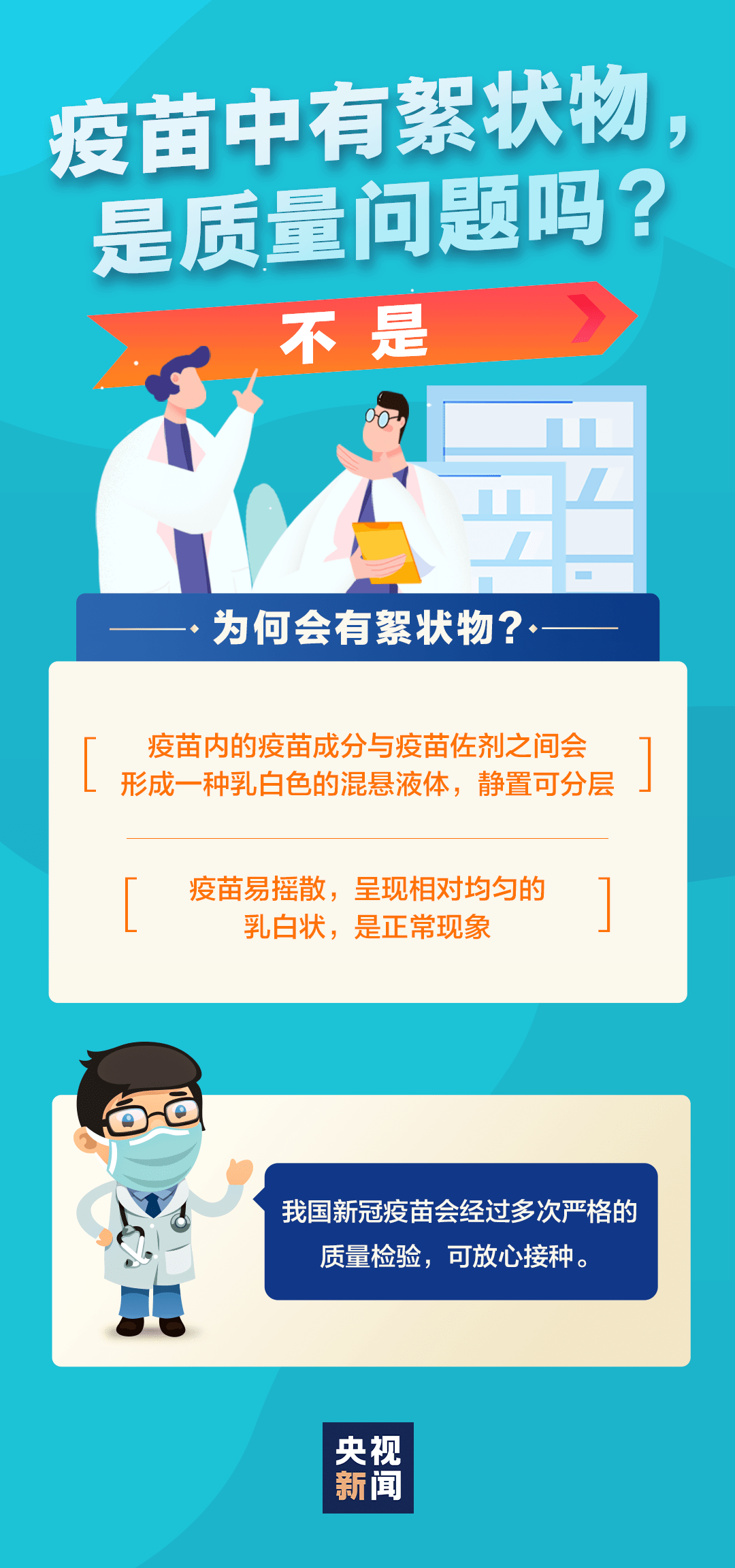 新澳2025精准正版免費資料高中低和警惕虚假宣传-详细解答、解释与落实