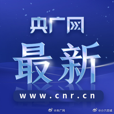 2025澳门天天开奖大全和警惕虚假宣传-详细解答、解释与落实