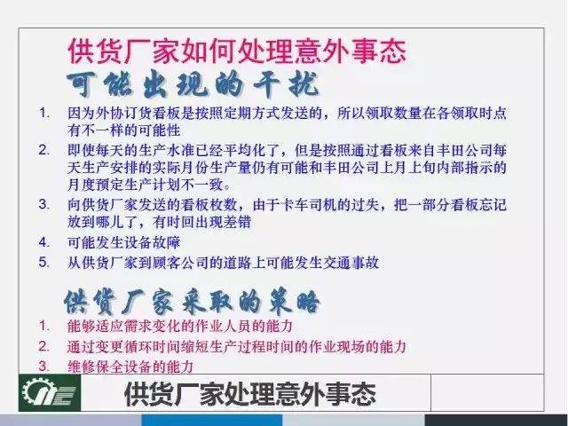 2025澳门正版免费大全,全面释义、解释与落实