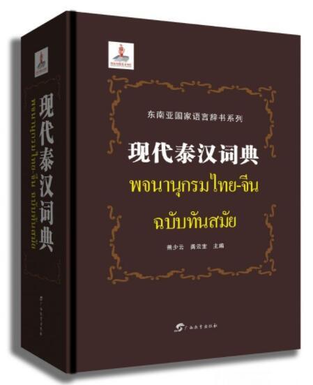 2025年正版资料免费,全面释义、解释与落实