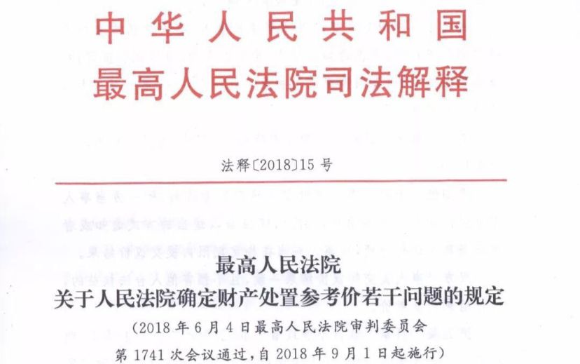 今晚澳门9点35分特号,全面释义、解释与落实