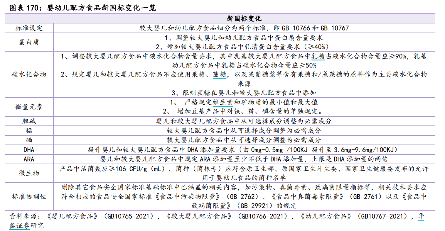 4777777香港今晚开什么,全面释义、解释与落实