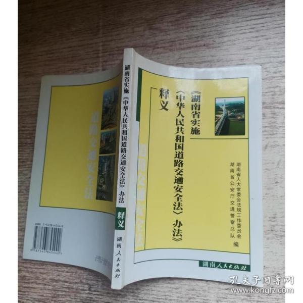 2025新澳门和香港精准正版图库,全面释义、解释与落实