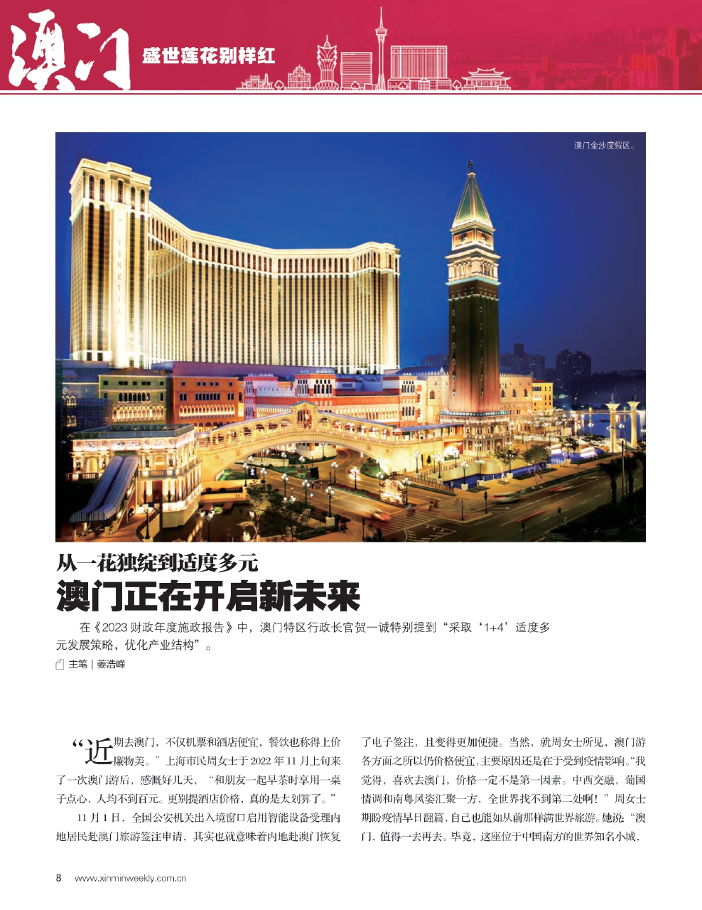 2025澳门和香港精准正版图库,全面释义、解释与落实