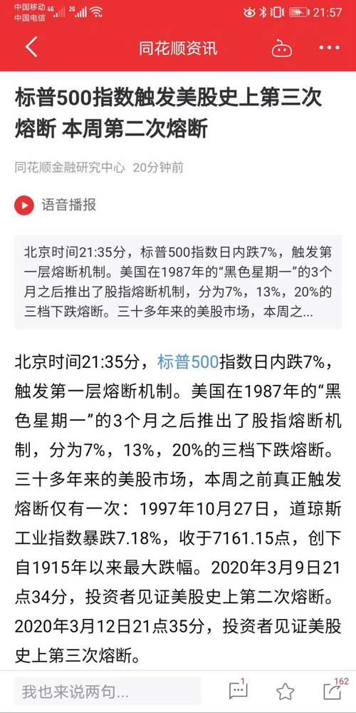 资讯 第13页