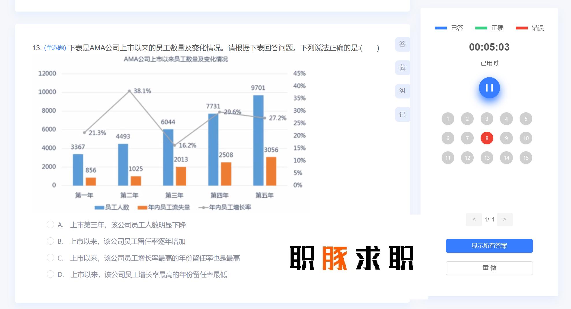 2025精准资料免费大全,全面释义、解释与落实