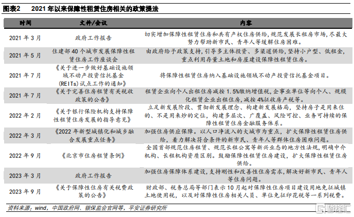 2025澳门和香港特马今晚开奖结果出来了,全面释义、解释与落实