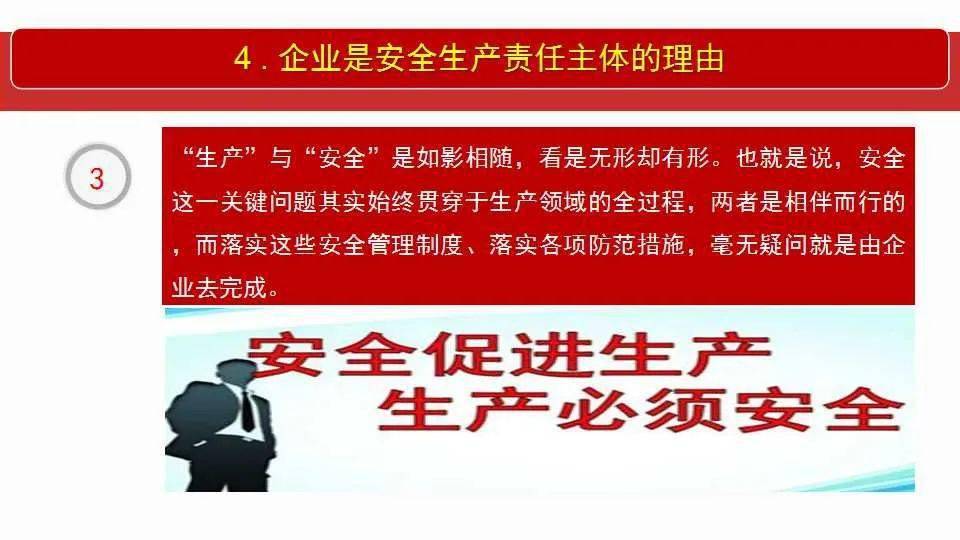 王中王493333WWW马头诗,全面释义、解释与落实