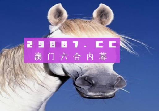 7777888888精准四肖澳门和香港,全面释义、解释与落实