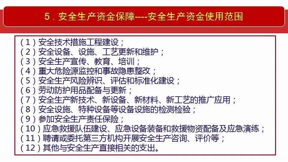 2025年澳门和香港全年资料免费大全,全面释义、解释与落实
