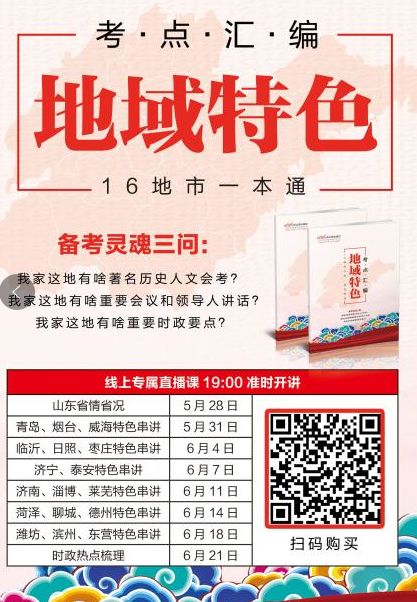 2025新澳门特马今晚开奖挂牌,全面释义、解释与落实