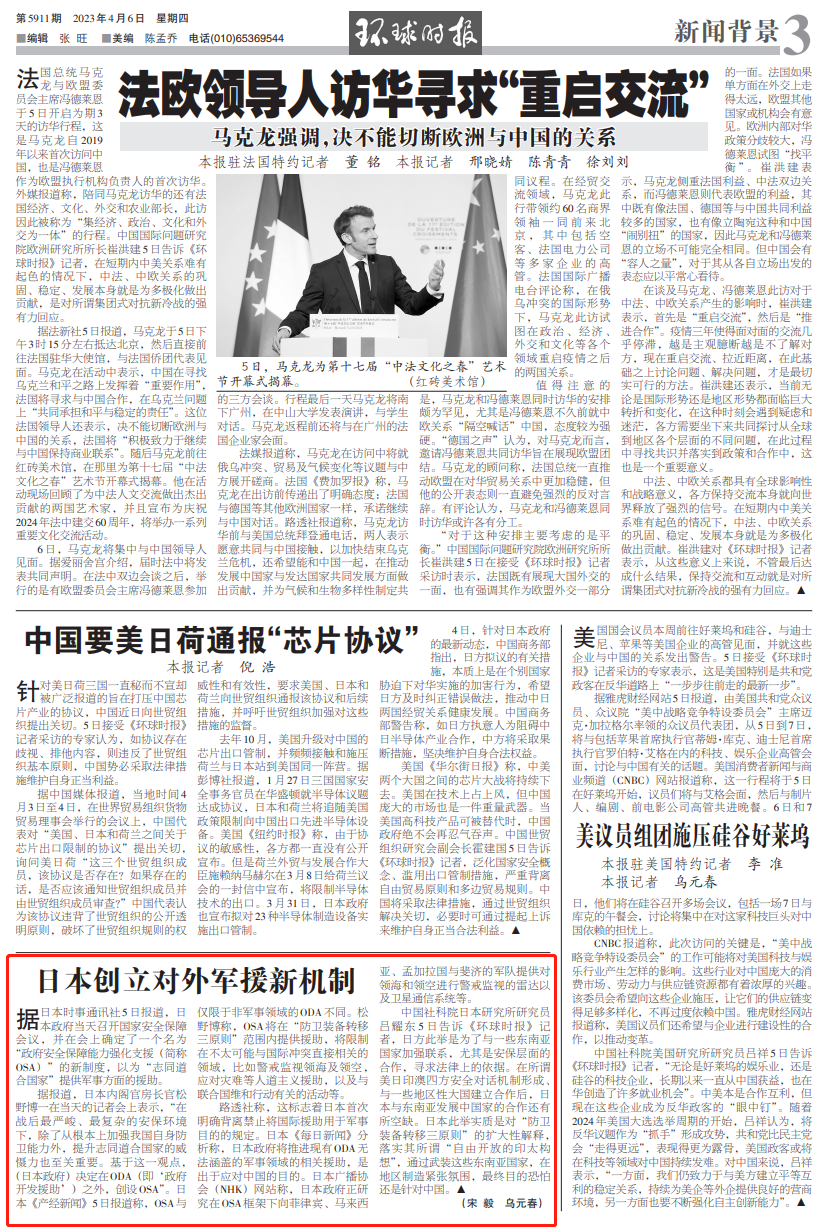 2025新澳门精准免费大全168,全面释义、解释与落实