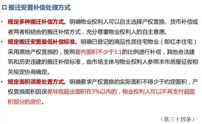 科技 第12页