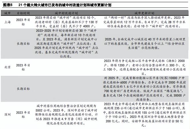 2025澳门和香港特马开奖查询,全面释义、解释与落实