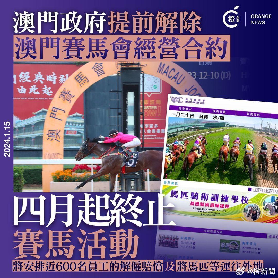 2025澳门和香港特马网站www1,全面释义、解释与落实