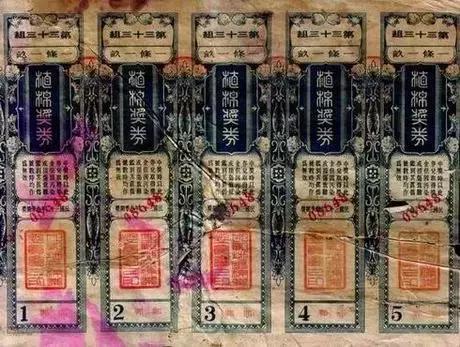 科技 第11页