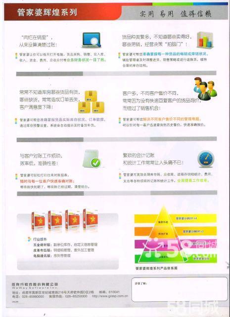 澳门于香港管家婆100%精准,全面释义、解释与落实