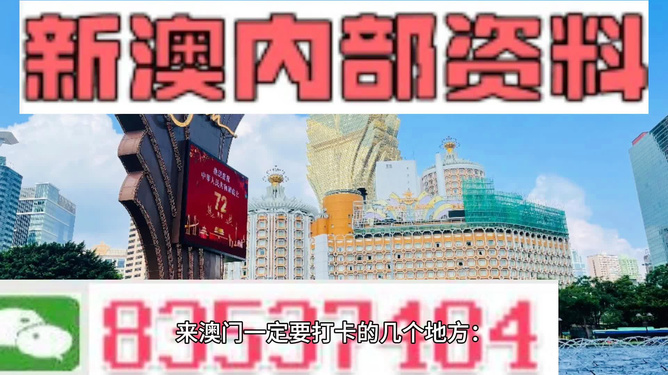 2025新澳门于香港正版免费正题,全面释义、解释与落实