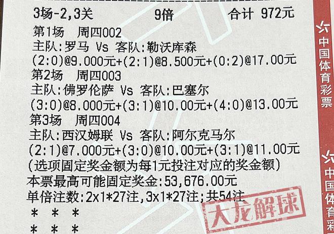 2025澳门特马今晚开奖结果,全面释义、解释与落实
