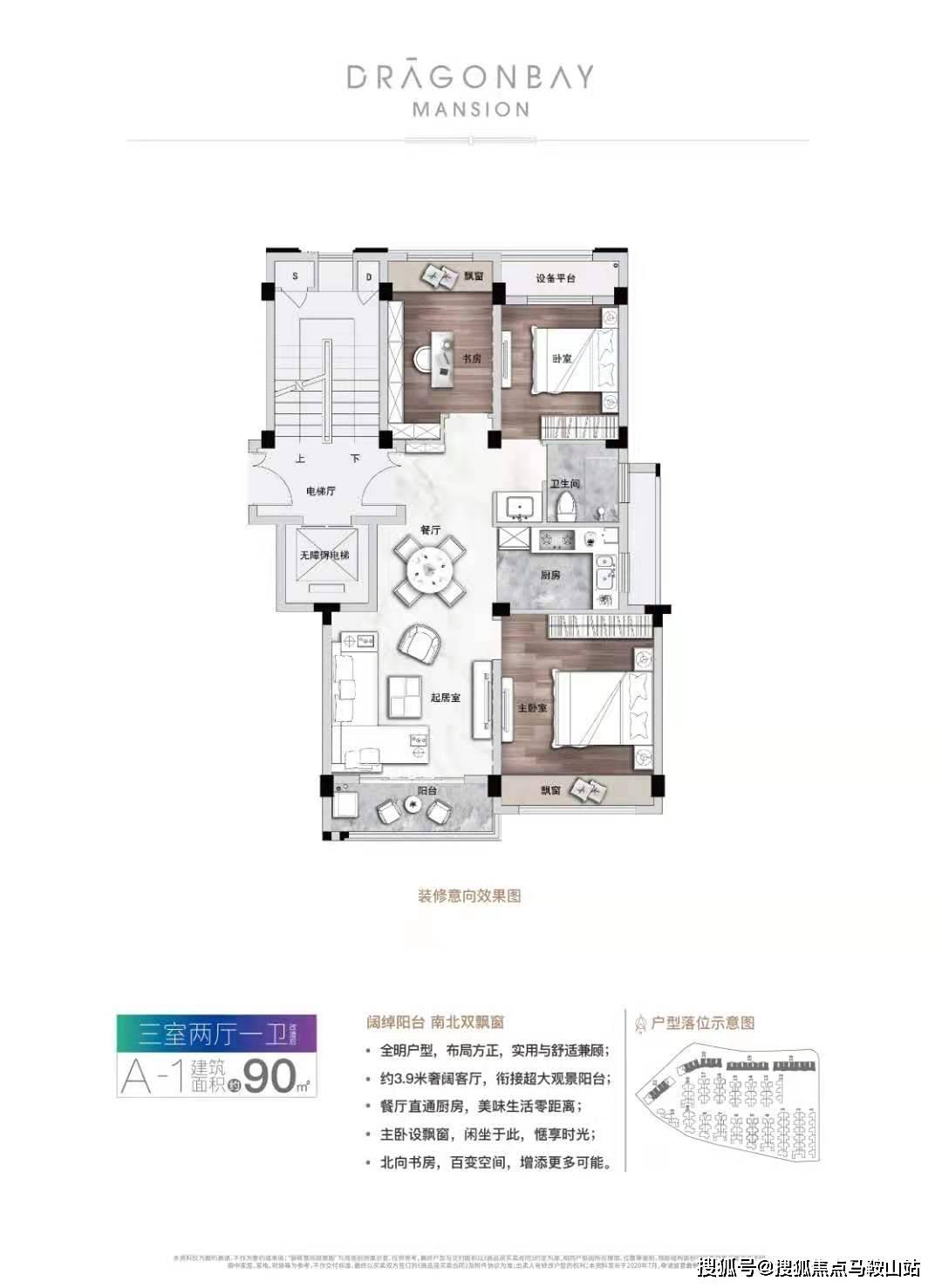 7777788888精准新传真,全面释义、解释与落实