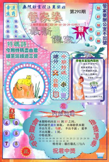 澳门管家婆100%精准图片,全面释义、解释与落实