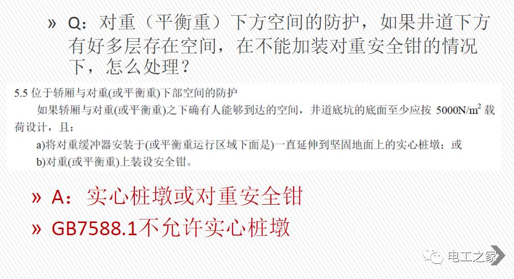 澳门和香港一码一肖一特一中98%准,全面释义、解释与落实
