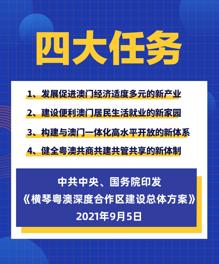 新澳2025最精准正最精准,全面释义、解释与落实