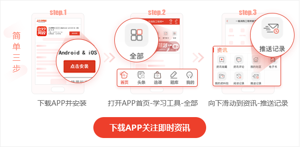 2025年新澳门天天开奖免费,全面释义、解释与落实