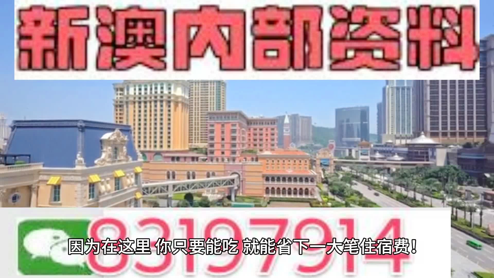 2025澳门天天免费精准大全,全面释义、解释与落实