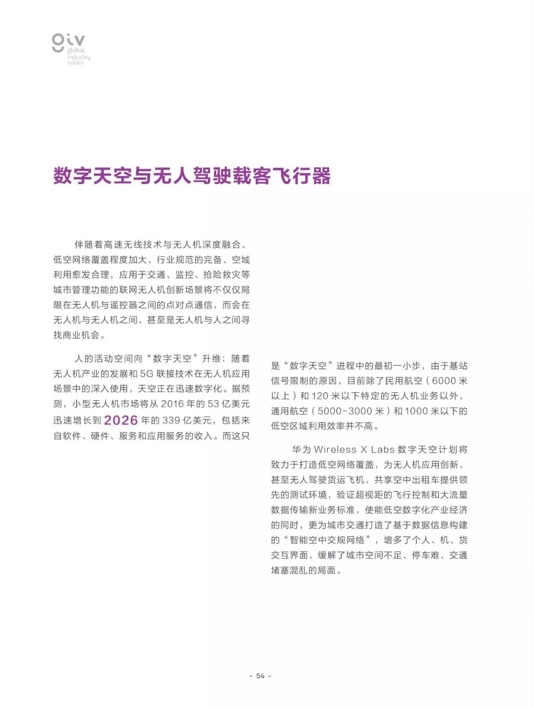2025年正版资料免费,全面释义、解释与落实