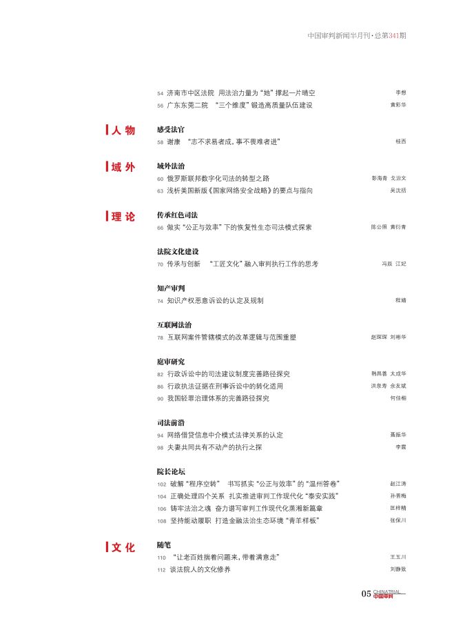 科技 第10页