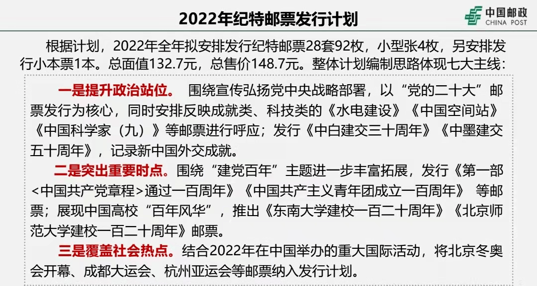 2025澳门和香港特马今晚开码查询,全面释义、解释与落实