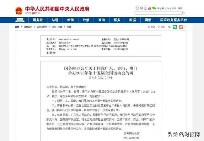 admin 第36页